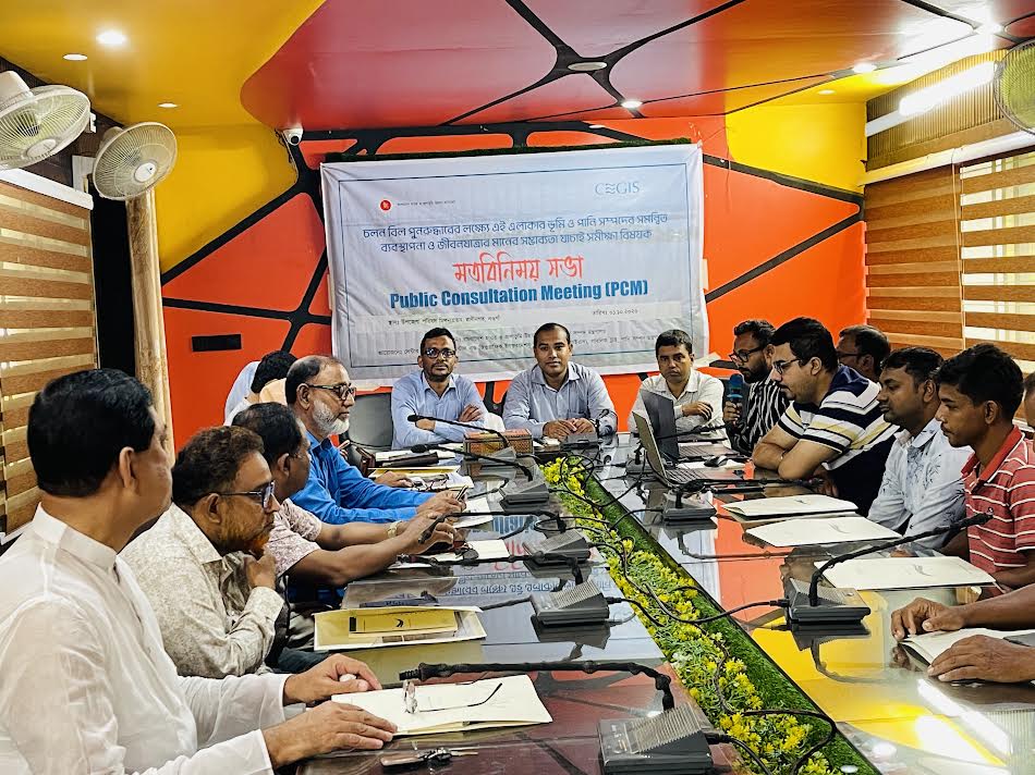 চলনবিল রক্ষার্থে রাণীনগরে যাচাই সমীক্ষা বিষয়ক মতবিনিময়
