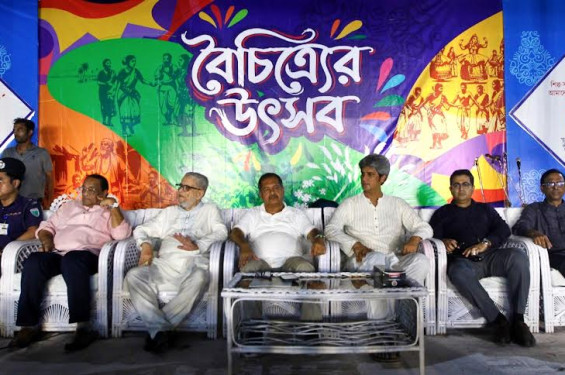 চুনারুঘাট সাহিত্য-সংস্কৃতি পরিষদের ৩৭ বছর পূর্তিতে ‘বৈচিত্র্যের উৎসব’