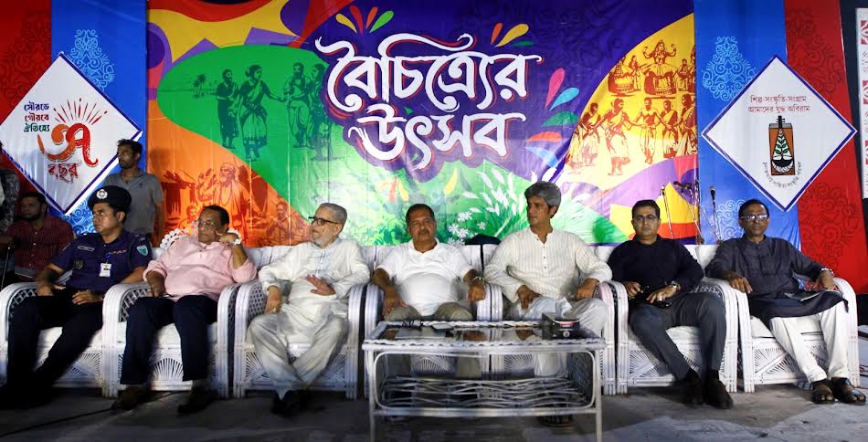 চুনারুঘাট সাহিত্য-সংস্কৃতি পরিষদের ৩৭ বছর পূর্তিতে ‘বৈচিত্র্যের উৎসব’
