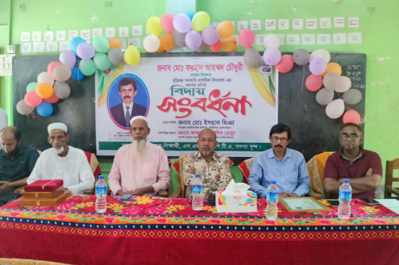 নাসিরনগরে প্রাথমিক প্রধান শিক্ষকের অবসরজনিত বিদায় সংবর্ধনা অনুষ্ঠিত