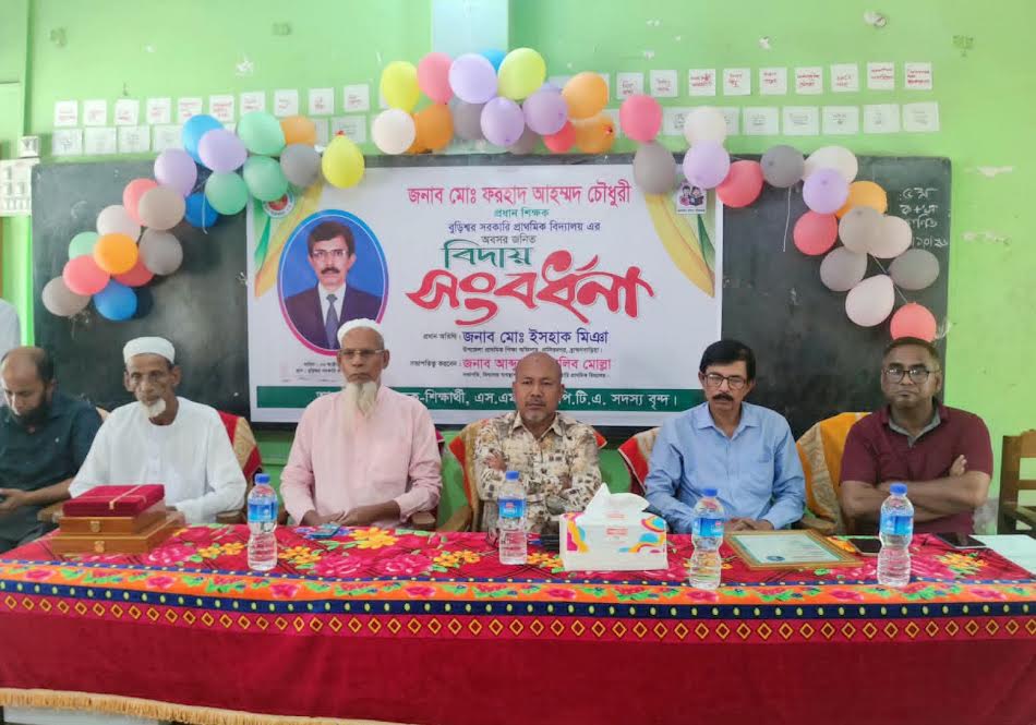 নাসিরনগরে প্রাথমিক প্রধান শিক্ষকের অবসরজনিত বিদায় সংবর্ধনা অনুষ্ঠিত
