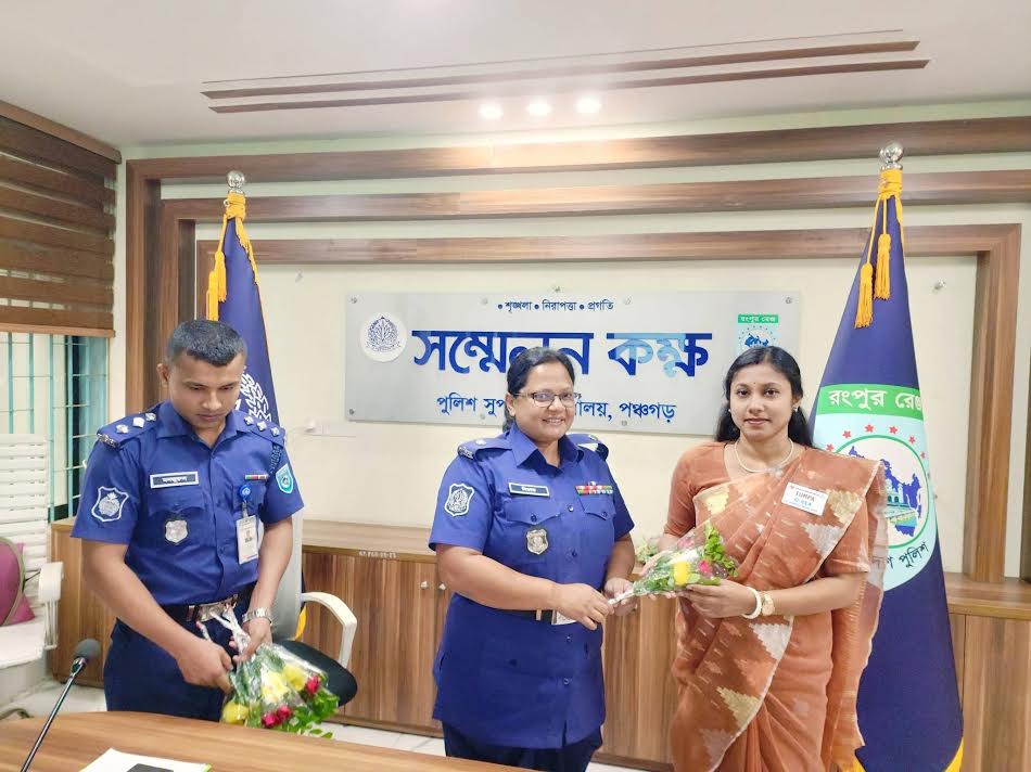 পঞ্চগড়ে জেলা পুলিশের বুনিয়াদি প্রশিক্ষণ কোর্স, পরিচিতি ও মতবিনিময় সভা