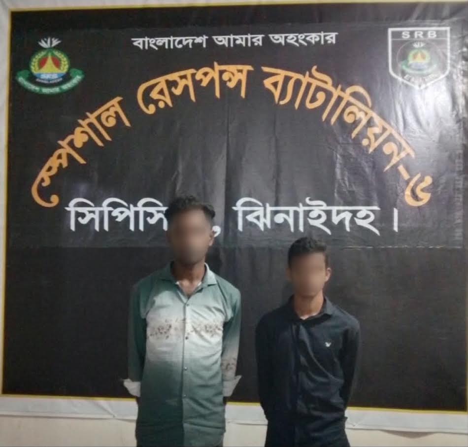 ঝিনাইদহে পৃথক দুটি অভিযান চালিয়ে মাদকদ্রব্যসহ তিন মাদক কারবারিকে গ্রেপ্তার করেছে র‌্যাব