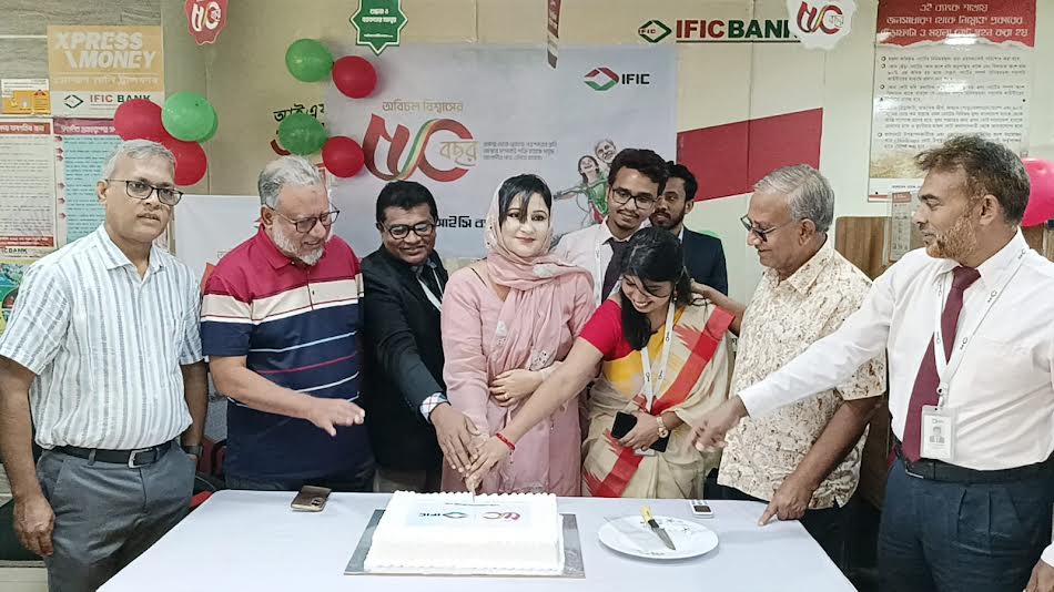 কালীগঞ্জে আইএফআইসি ব্যাংকের সুবর্ণজয়ন্তী উদ্‌যাপন
