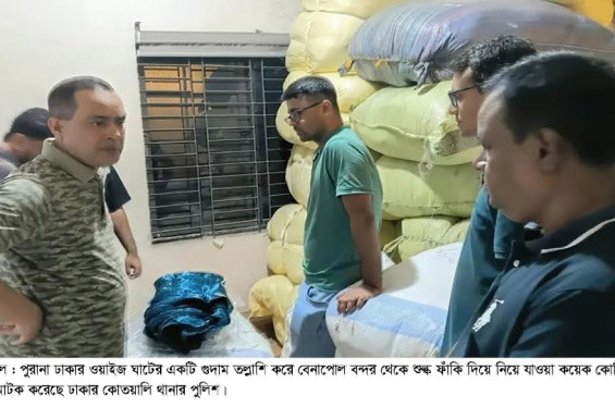 বেনাপোল বন্দর থেকে ৭ কোটি টাকার পণ্য পাচার, ঢাকায় আটক