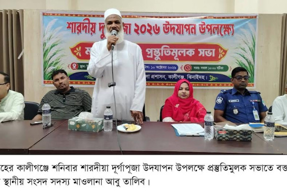 কালীগঞ্জে এবার ১০৪টি মণ্ডপে হবে শারদীয় দুর্গাপূজা