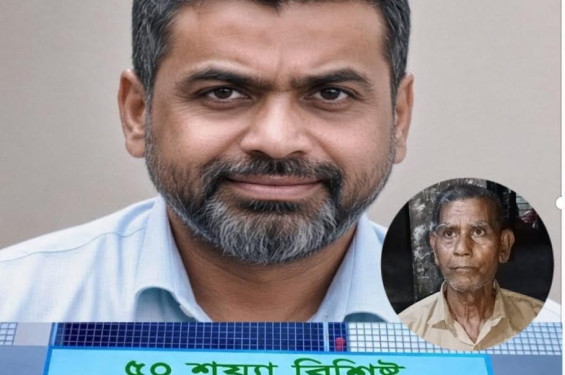 কালীগঞ্জে অবসরপ্রাপ্ত ঝাড়ুদারের নামে ভুয়া বিলে অর্থ আত্মসাতের অভিযোগ স্বাস্থ্য কর্মকর্তার বিরুদ্ধে
