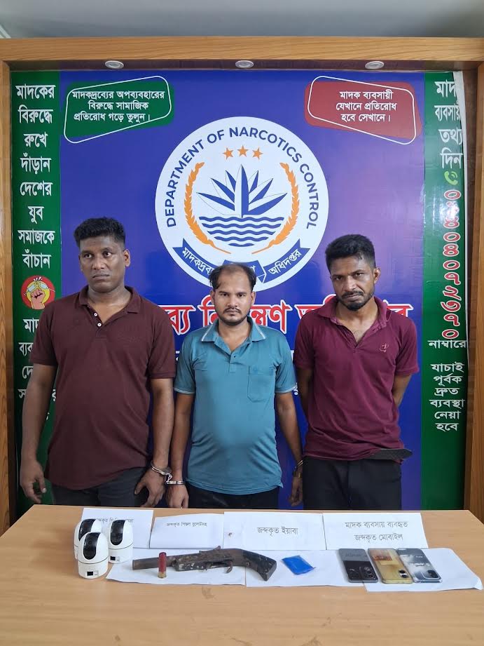 নোয়াখালীতে আগ্নেয়াস্ত্র ও ইয়াবাসহ গ্রেপ্তার ৩