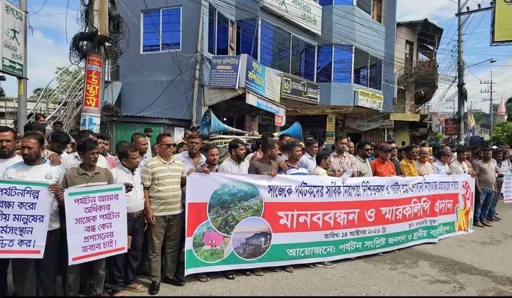 সাজেকে নিরাপত্তা ও ভ্রমণনিষেধাজ্ঞা প্রত্যাহারের দাবিতে ২৪ ঘণ্টার আলটিমেটাম
