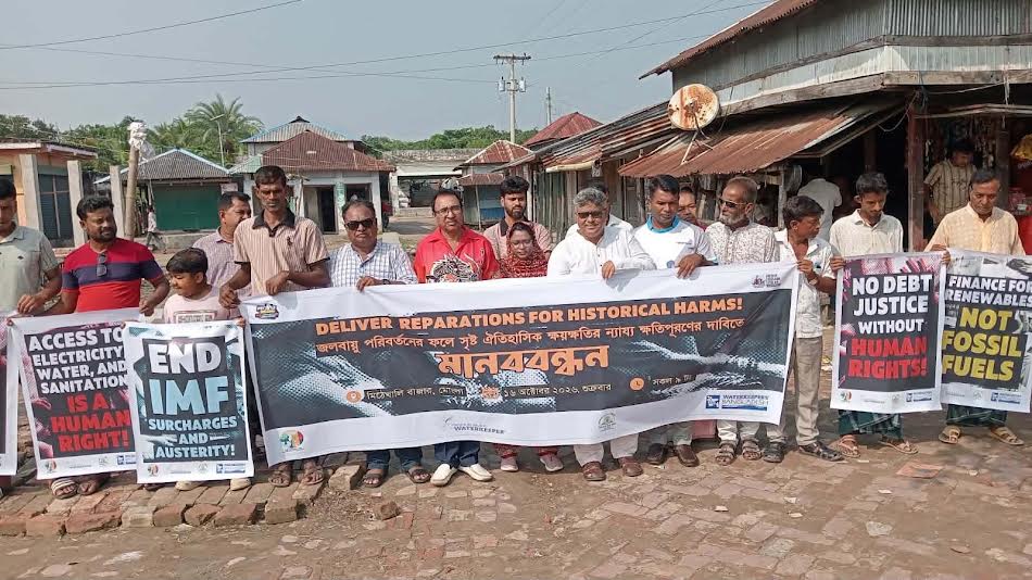 জলবায়ু অভিযোজনের নামে ক্ষতিগ্রস্ত দেশগুলোকে ঋণের ফাঁদে ফেলা চলবেনা