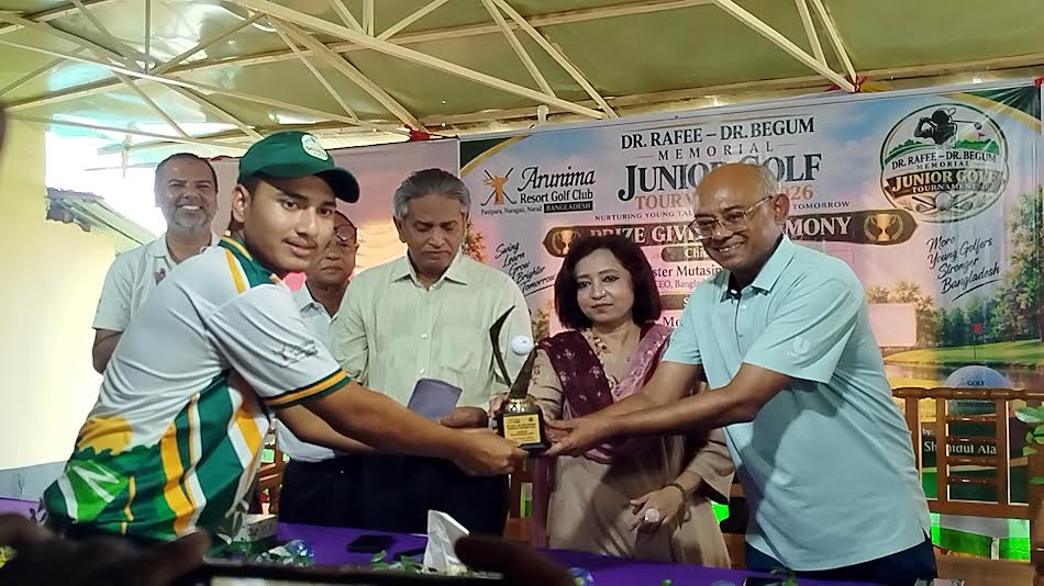 নড়াইলে ‘ড. রাফি-বেগম মেমোরিয়াল জুনিয়র গলফ টুর্নামেন্ট’-এর পুরস্কার ও চারা বিতরণ