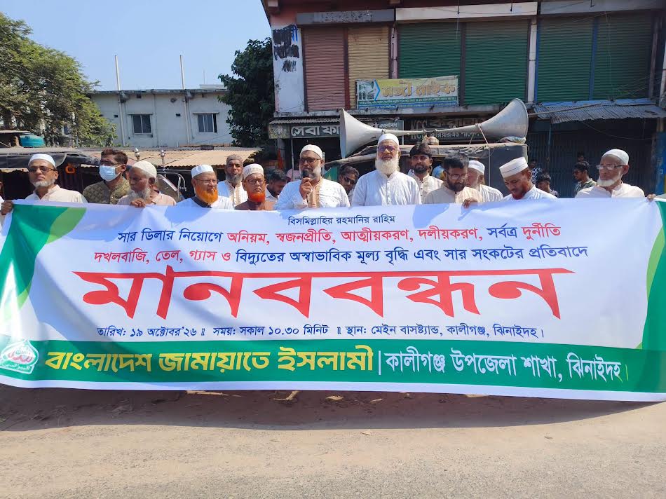 দুর্নীতি ও মাদকের সঙ্গে বিএনপি সরাসরি জড়িত: জামায়াতের এমপি আবু তালিব
