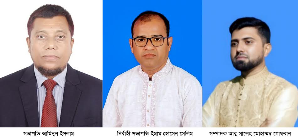 নড়াইলে ঊষার আলো সূর্যসংঘের সম্মেলন ও কমিটি গঠন