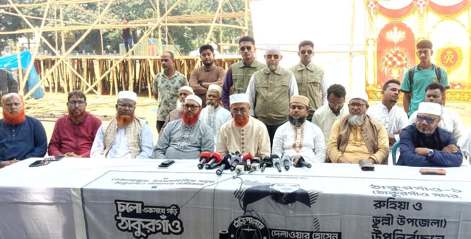 ঠাকুরগাঁও-১ উপনির্বাচন সুষ্ঠু হবে কি না শঙ্কা রয়েছে: মাগুরা মার্কা নির্বাচনের প্রস্তুতি নিয়েছে বিএনপি