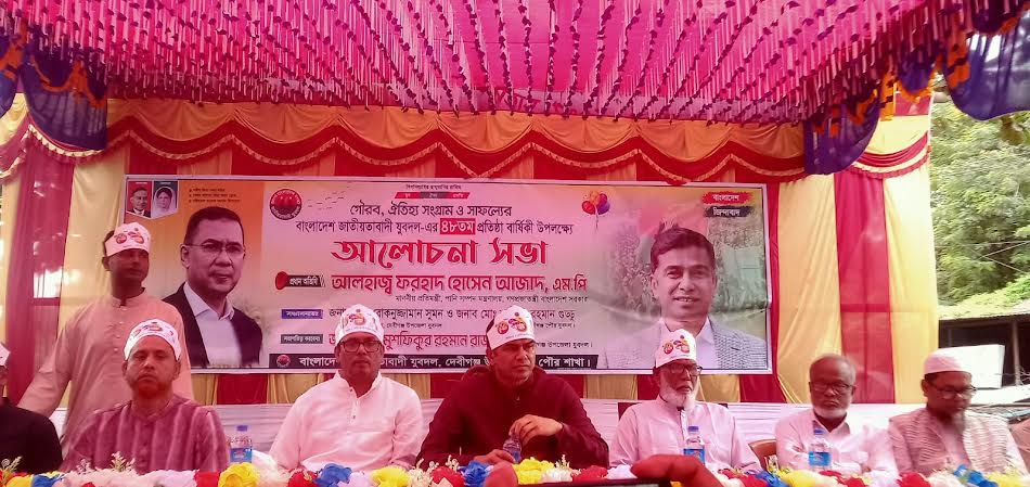 দেবীগঞ্জে যুবদলের প্রতিষ্ঠাবার্ষিকী উপলক্ষে বর্ণাঢ্য শোভাযাত্রা ও আলোচনা সভা অনুষ্ঠিত