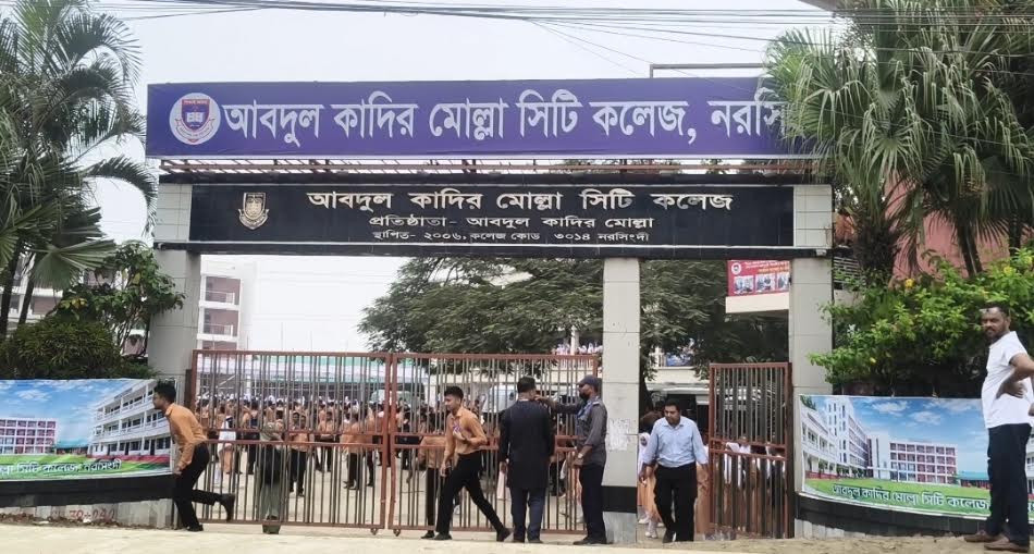 একজনের জন্য হলো না শতভাগ পাস! তবুও এইচএসসিতে সাফল্যের শীর্ষে নরসিংদীর কাদির মোল্লা কলেজ