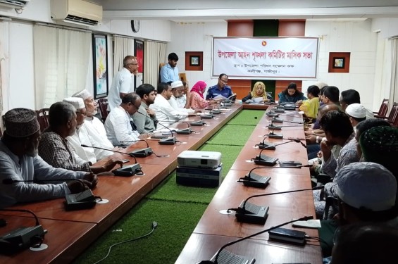 কালীগঞ্জ আইনশৃঙ্খলা কমিটির মাসিক সভা অনুষ্ঠিত