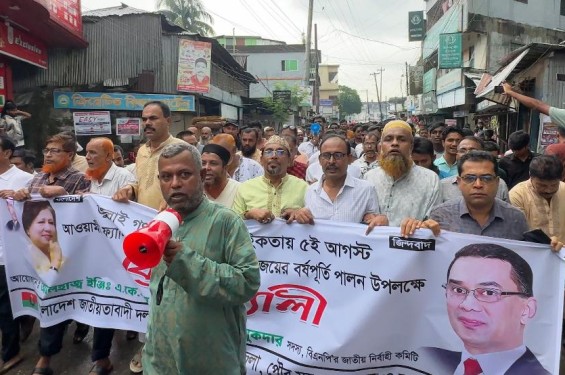 বাউফলে সৈরাচার হাসিনা বিরোধী গণ মিছিল