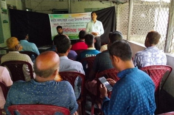 জাতীয় মৎস্য সপ্তাহ উপলক্ষে ক্ষেতলালে মতবিনিময় সভা