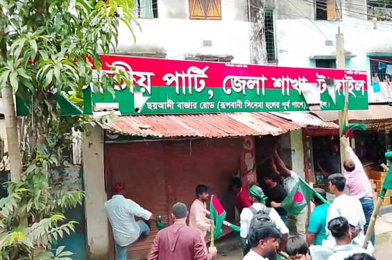 টাঙ্গাইলে জাতীয় পার্টির অফিস ভাঙচুর ও  মহাসড়ক অবরোধ গণঅধিকার পরিষদের নেতাকর্মীদের