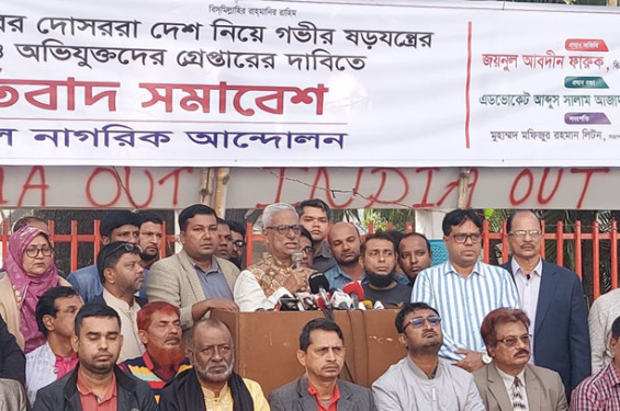 মইনুদ্দিন-ফখরুদ্দিনের মতো জালে পড়বেন না, ড. ইউনুসের উদ্দেশে জয়নুল আবদিন ফারুক