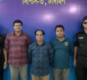 টাঙ্গাইলে নাশকতা মামলায় যুবলীগ নেতাসহ গ্রেপ্তার ৩