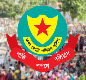 তিন শিক্ষার্থী নিহতের দাবি মোল্লা কলেজের, পুলিশ বলেছে অভিযোগ সত্য নয়