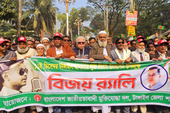 টাঙ্গাইল পাক হানাদার মুক্ত দিবস উপলক্ষে মুক্তিযোদ্ধা দলের র‍্যালি