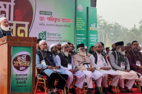 আ. লীগ দেশটাকে গোরস্তানে পরিণত করেছিল: জামায়াত আমির