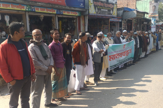 বীর প্রতীক আব্দুল হাই কানুকে লাঞ্ছিত করার প্রতিবাদে সাতক্ষীরায় মানববন্ধন
