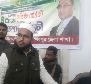 প্রতিষ্ঠা বার্ষিকী উপলক্ষে শেরপুর জেলা ছাত্রদলের রক্তদান কর্মসূচী