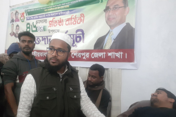 প্রতিষ্ঠা বার্ষিকী উপলক্ষে শেরপুর জেলা ছাত্রদলের রক্তদান কর্মসূচী