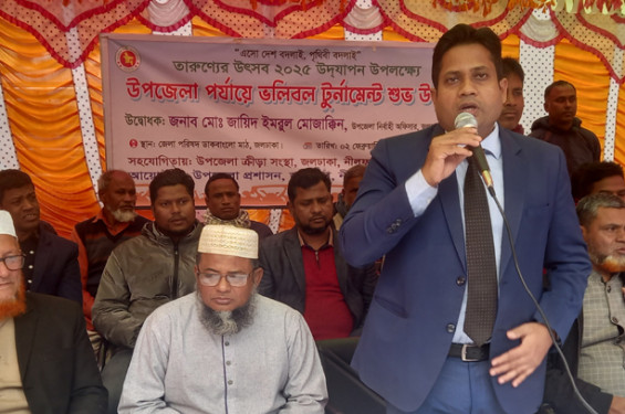 জলঢাকায় ভলিবল টুর্নামেন্টের উদ্বোধন
