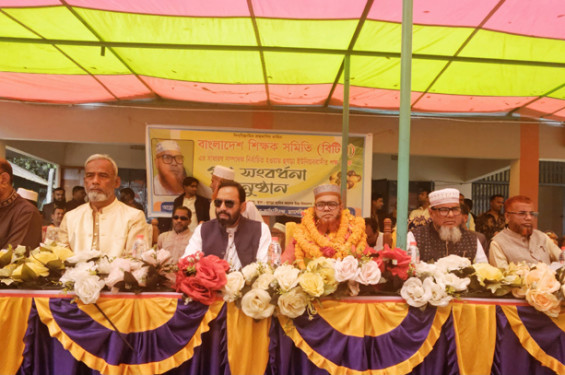 বাংলাদেশ শিক্ষক সমিতির নবনির্বাচিত সাধারণ সম্পাদকে গণসংবর্ধনা