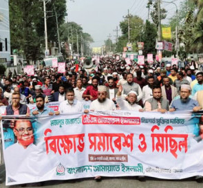 জামায়াত নেতা আজহারুল ইসলামের মুক্তির দাবিতে মৌলভীবাজারে বিক্ষোভ মিছিল