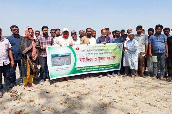 রাজশাহীতে মাঠ দিবস ও কৃষক সমাবেশ অনুষ্ঠিত