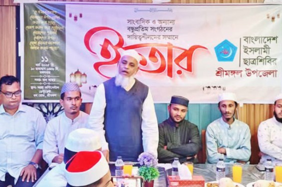 শ্রীমঙ্গলে সাংবাদিক ও বন্ধুপ্রতিম সংগঠনের সম্মানে ছাত্রশিবিরের ইফতার মাহফিল