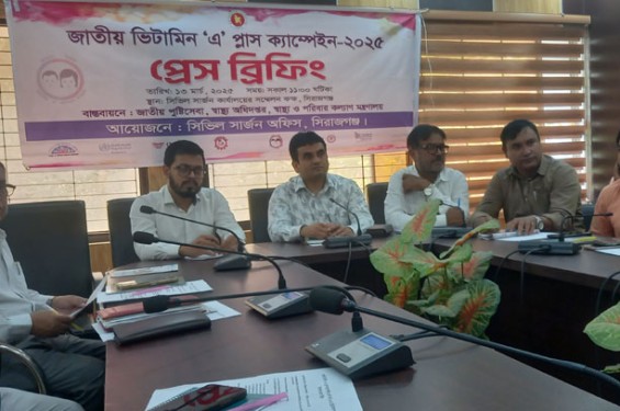 সিরাজগঞ্জে জাতীয় ভিটামিন ‘এ’ প্লাস ক্যাম্পেইন উপলক্ষে মতবিনিময়