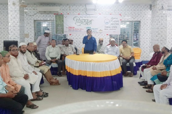 শ্রীমঙ্গল উপজেলা মাধ্যমিক শিক্ষক সমিতির ইফতার মাহফিল