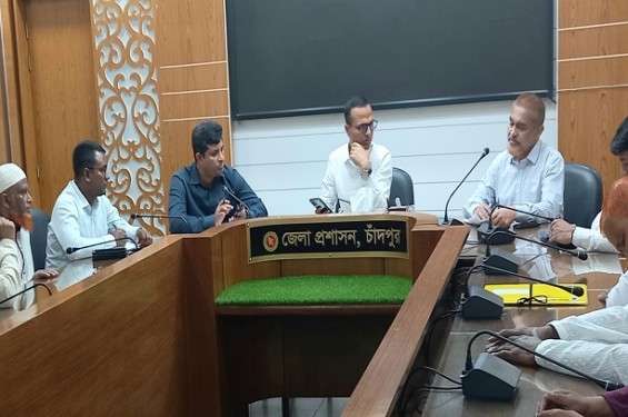 চাঁদপুরে ঈদুল ফিতর উপলক্ষে জেলা প্রশাসনের প্রস্তুতিমূলক সভা