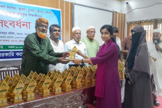উচ্চশিক্ষায় ভর্তিকৃত শিক্ষার্থীদের সংবর্ধনা দিল শেরপুর সরকারি কলেজ