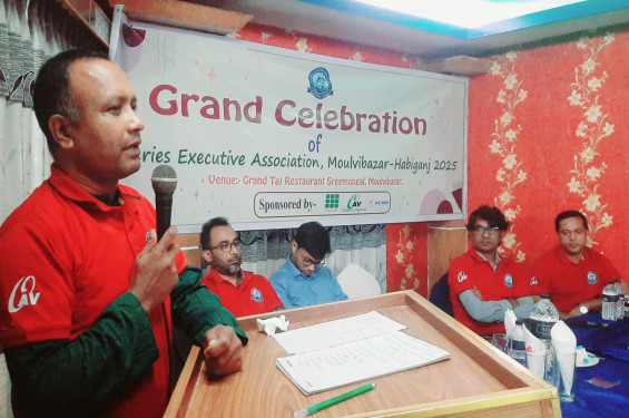 গ্র্যান্ড সেলিব্রেশন অনুষ্ঠিত-মৌলভীবাজার-হবিগঞ্জ মৎস্য কর্মকর্তাদের মিলনমেলা
