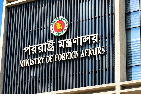 দুই বাংলাদেশির মৃত্যুদণ্ডের রায়ের কপি চেয়েছে বাংলাদেশ