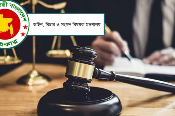 ৯৯ বিচারককে বদলি ও পদায়ন