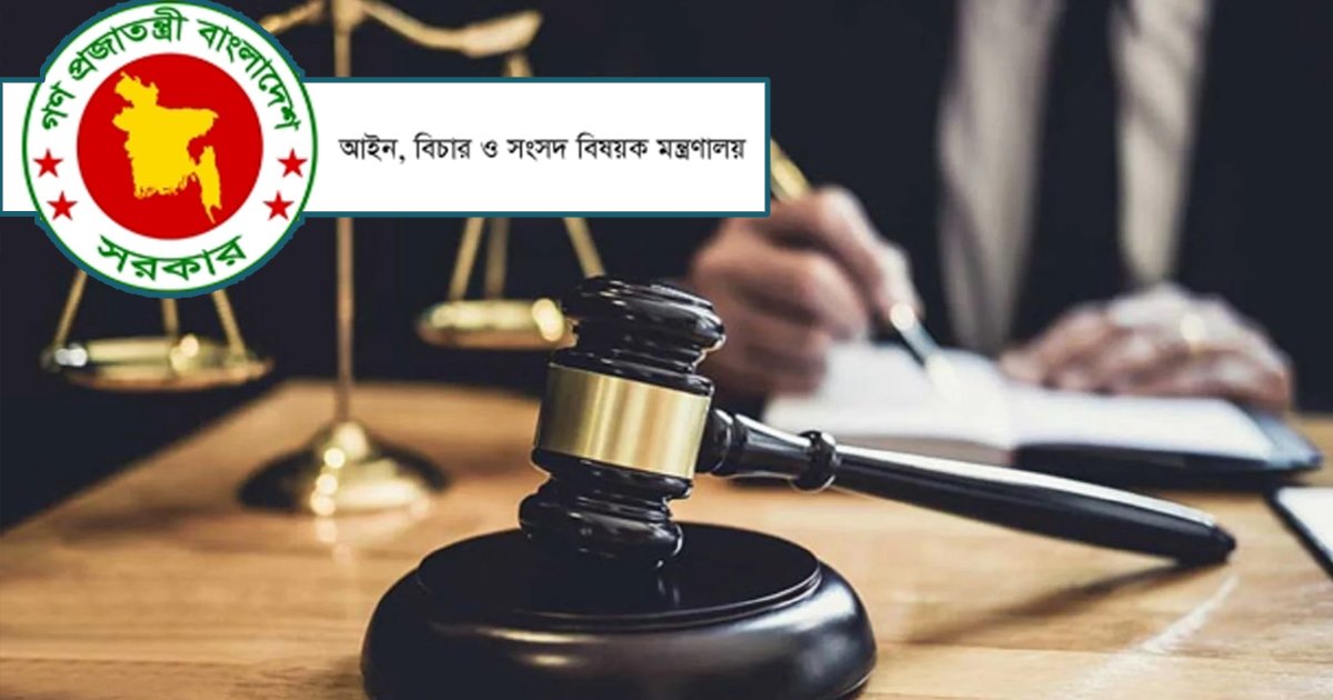 ৯৯ বিচারককে বদলি ও পদায়ন