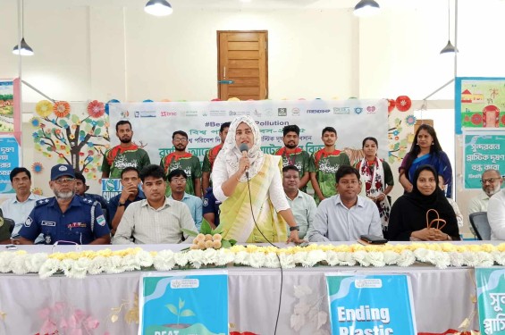 পরিবেশের দূষণ রোধে প্লাস্টিক পলিথিন বর্জন করতে হবে- ইউএনও শারমিন আক্তার সুমী