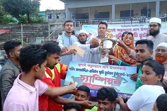 নড়াইলে জুলাই শহিদ ফুটবল টুর্নামেন্টে দুর্গাপুর স্পোর্টিং ক্লাব চ্যাম্পিয়ন