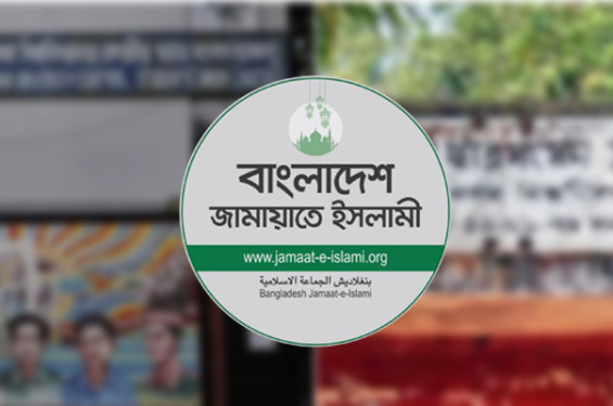 ডাকসুর পর জাকসুতেও শিবিরের নিরঙ্কুশ বিজয়ে চাঙ্গা জামায়াত