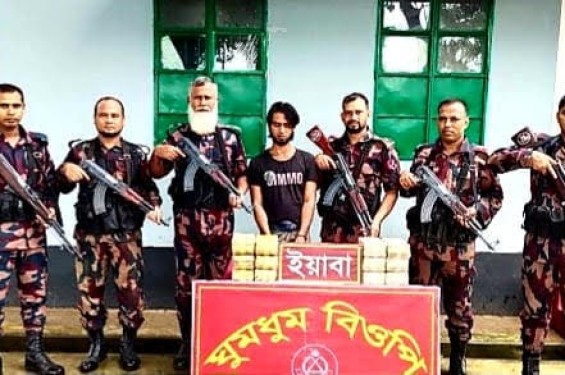 নাইক্ষ্যংছড়িতে বিজিবির অভিযানে ১ লাখ ২০ হাজার ইয়াবা'সহ মাদক কারবারী আটক