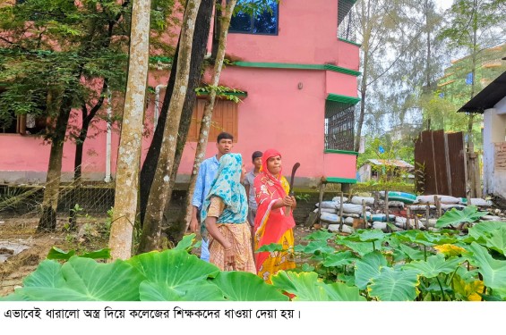 লেকের জলাবদ্ধতা নিস্কাশনে পাইপ স্থাপনে বাঁধা,   শিক্ষকদের ধারালো অস্ত্র দিয়ে ধাওয়া।